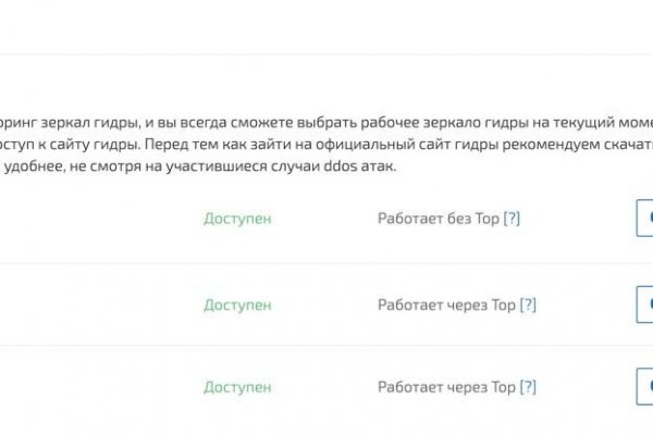 Кракен это даркнет