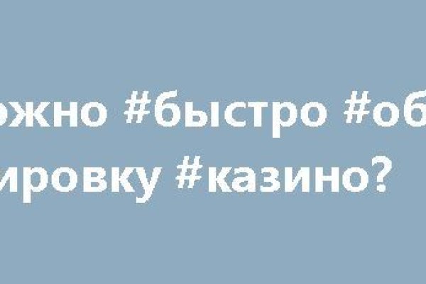 Ссылки сайтов даркнета