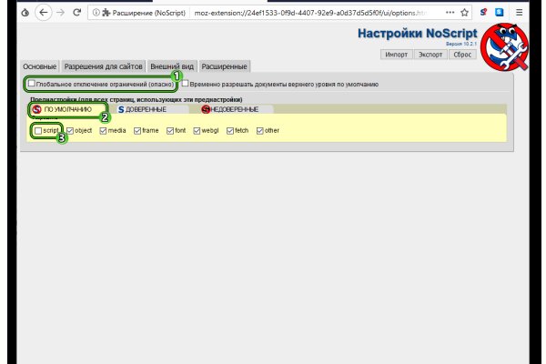 Kraken ссылки актуальные 2025 г