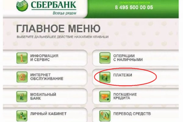 Кракен 16
