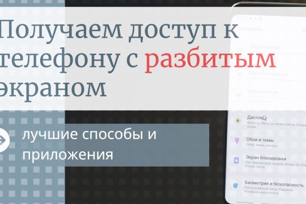 Кракен клир