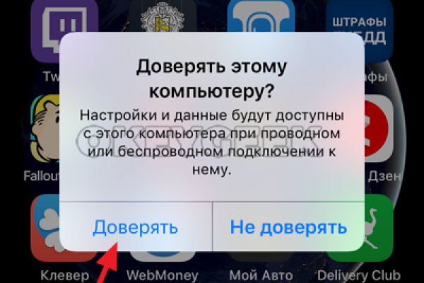 Кракен сайт что будет если зайти