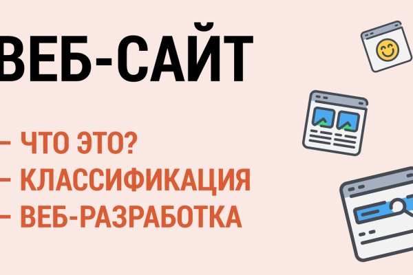 Кракен пишет пользователь не найден