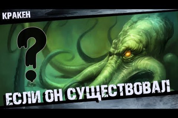 При входе на кракен пишет вы забанены