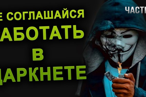 Кракен продажа