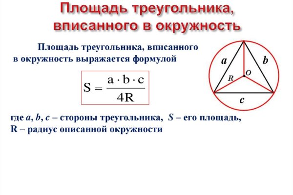 Даркнет вход
