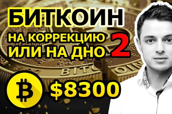 Кракен зеркала krk store com