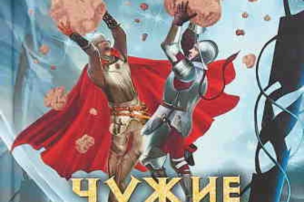 Кракен тор gigageek ru