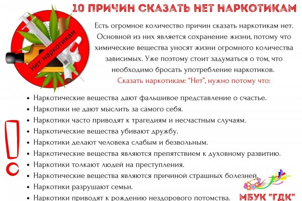 Короткая ссылка на кракен