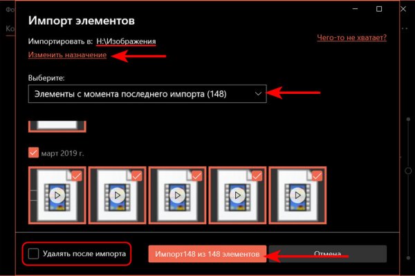Кракен это гидра
