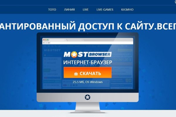 Kraken что это за магазин