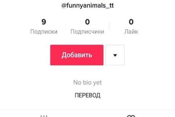 Как попасть на кракен с айфона