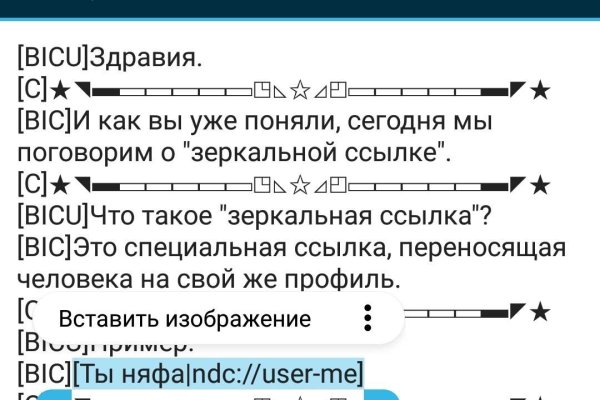 Кракен сайт наркота