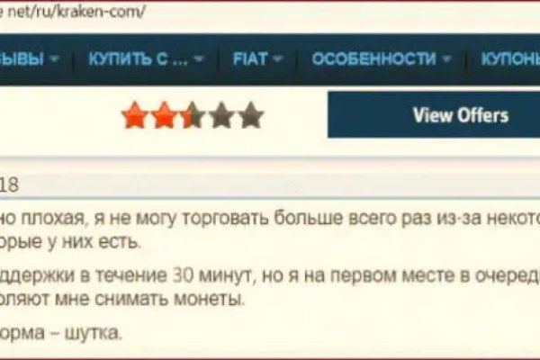 Кракен ссылка 2 веб