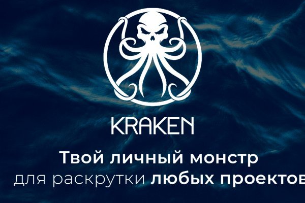 Vk5 at kraken