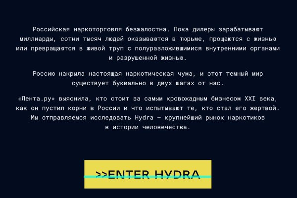 Кракен даркнет площадка ссылка