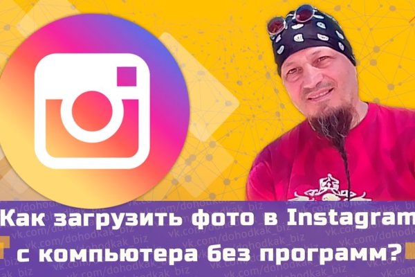 Кракен зеркало на тор