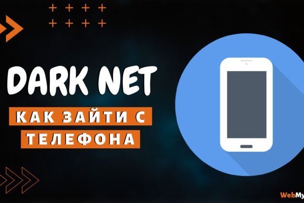 Кракен войти kraken darknet 2n com