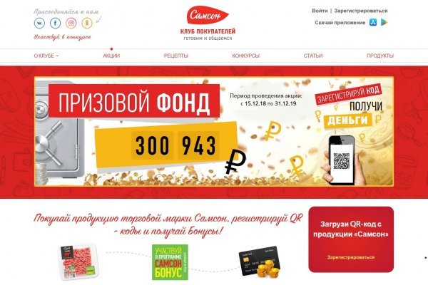 Кракен маркетплейс что продают