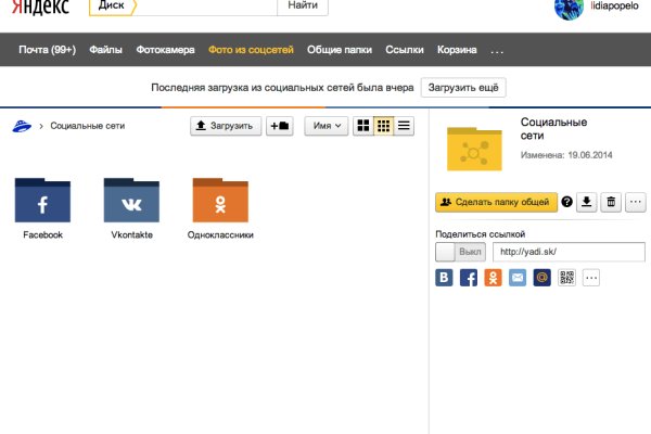 Кракен наркошоп сайт