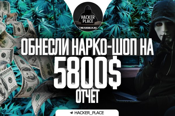 Кракен сайт даркнет зеркало