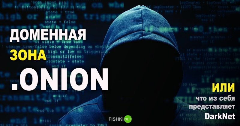 Кракен магазин даркнет
