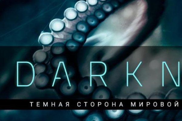 Кракен сайт с наркотиками