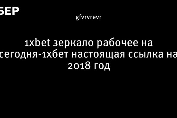 Как зайти на маркетплейс кракен