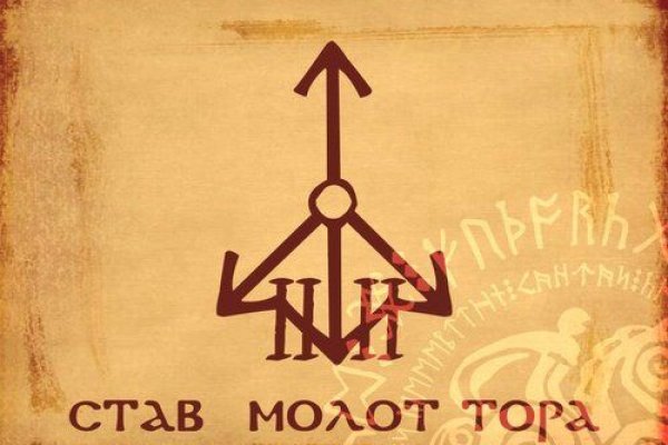 Почему не работает сайт кракен