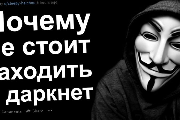 Кракен маркет даркнет только через тор