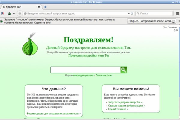 Кракен ссылка onion