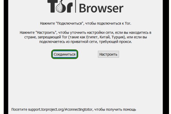Кракен даркнет не работает