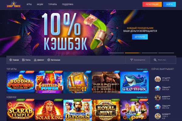 Ссылки на даркнет сайты