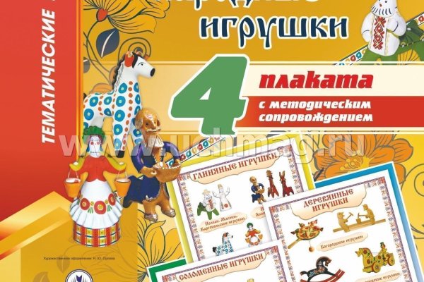 Кракен рабочее на сегодня сайт
