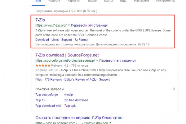 Адрес сайта кракен