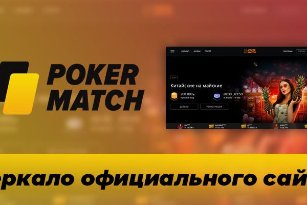 Восстановить аккаунт кракен