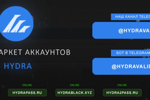 Кракен макет даркнет только через тор