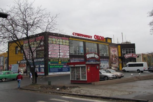 Кракен наркоз магазин