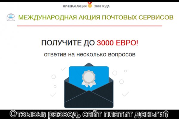 Оригинальный сайт кракен