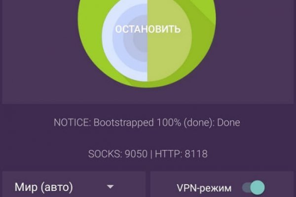 Почему не работает кракен сегодня