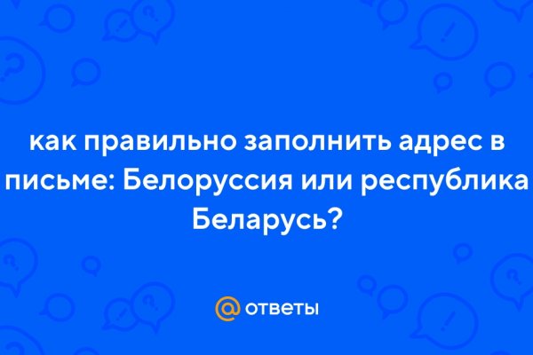 Кракен сс