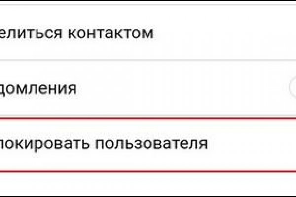 Где найти ссылку кракен