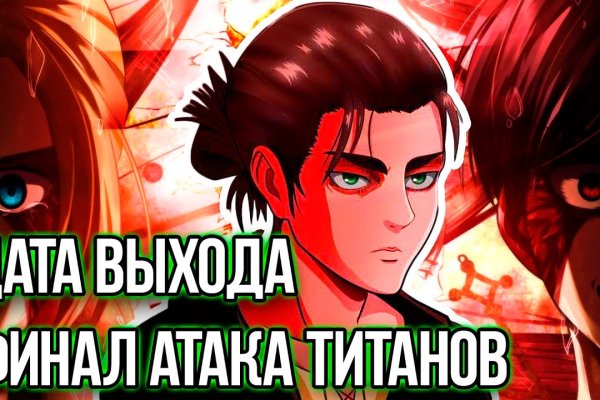 Кракен бошки