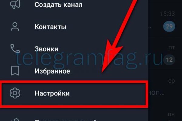 Кракен ссылка оригинал