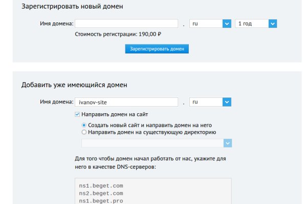 Как зайти в кракен с айфона