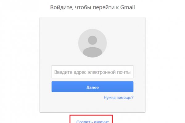 Кракен маркет даркнет скачать