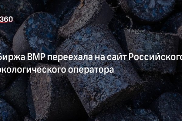 Кракен маркет kr2web in