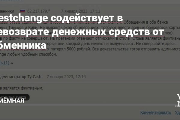 Кракен почему пользователь не найден