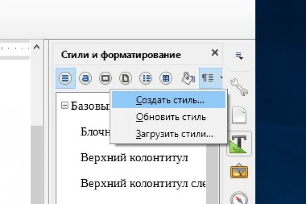 Не могу зайти в кракен
