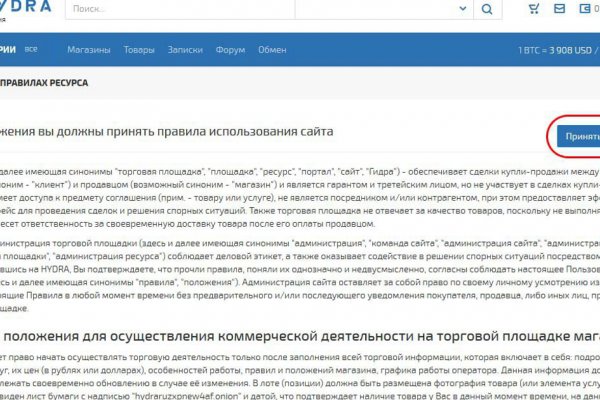 Kraken ссылка tor официальный сайт